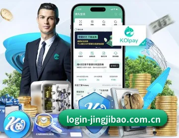 竞技宝入口 APP