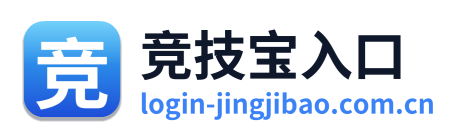 竞技宝入口